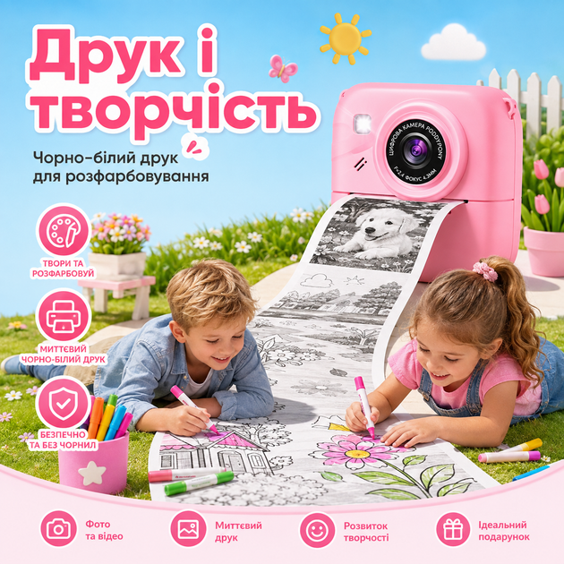 Дитяча цифрова камера PoddyPony з миттєвим друком, 1080P, 16× зумом та селфі-камерою - зображення 7