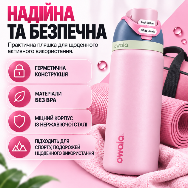 Термобутылка для воды термос pink Owala Freesip 950 мл из нержавеющей стали туристическая бутылка с крышкой - изображение 5