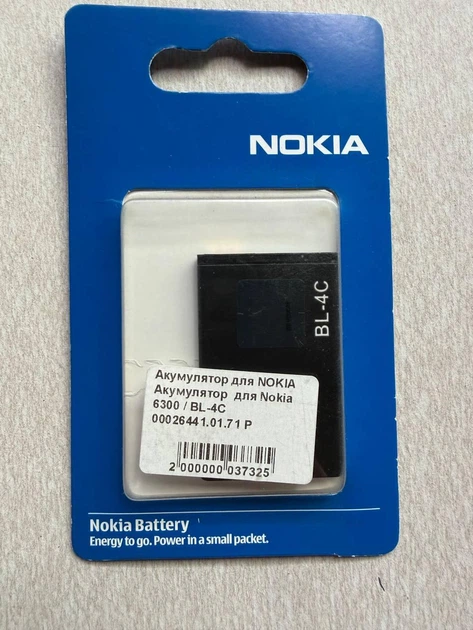 Аккумулятор для Nokia BL-4C, 890 mAh Standart Original PRC - изображение 2