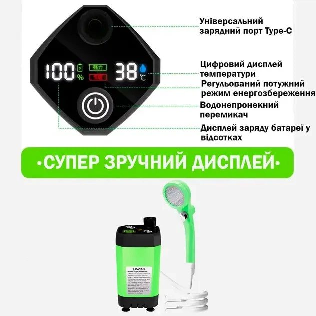 Портативний акумуляторний душ 6000 mAh, переносний душ з дисплєм для кемпінгу Зелений - изображение 3