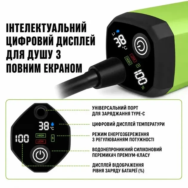 Портативний акумуляторний душ 6000 mAh, переносний душ з дисплєм для кемпінгу Зелений - изображение 9