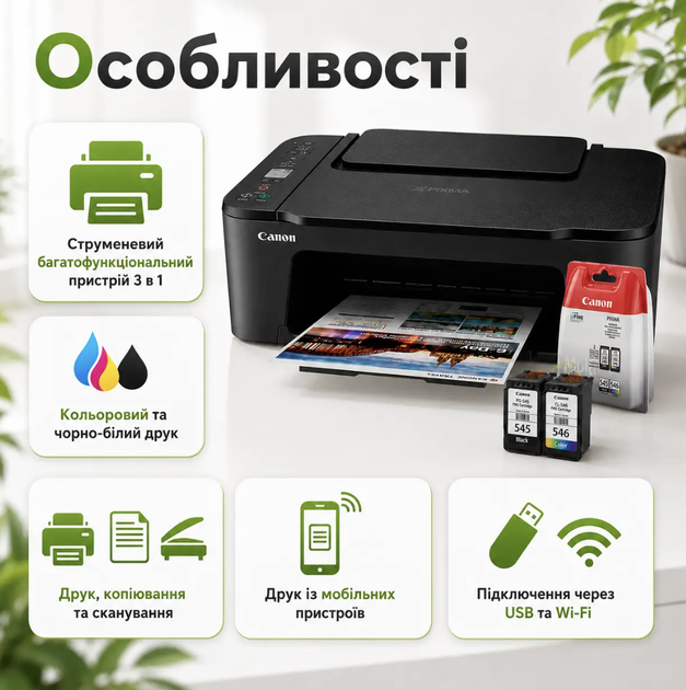 МФУ Canon PIXMA TS3750i 3в1 A4 струйный цветной Wi-Fi USB 4800×1200 dpi Принтер сканер копир для дома Фото без полей Мобильная печать - изображение 4