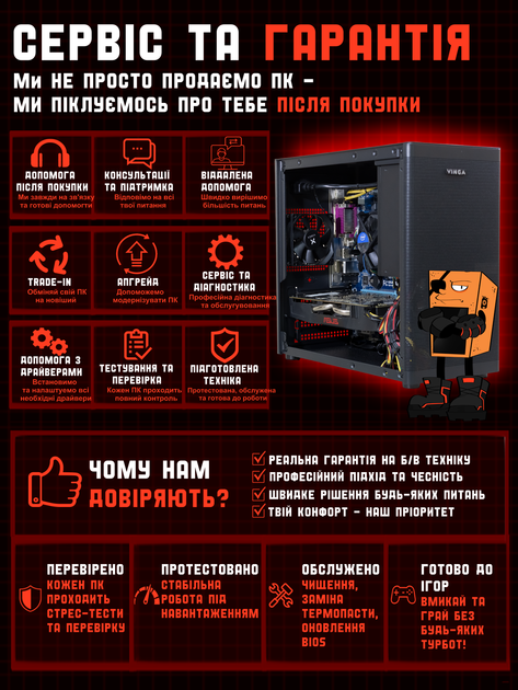 Игровой ПК Tera Pure BL-S (RX 470 DVI/Core i5/RAM 16GB/SSD 256GB) Б/В - Фото 8 Игровой ПК Tera Pure BL-S (RX 470 DVI/Core i5/RAM 16GB/SSD 256GB) Б/В - изображение 8