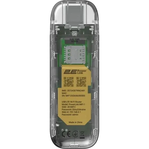 Мобільний модем 2E PowerLink MiFi-1 2026 (794300868933) - изображение 5