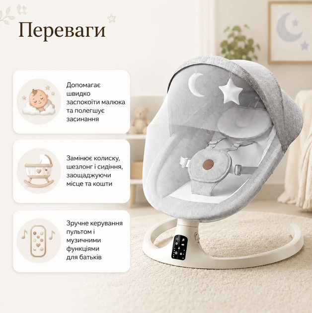 Детская люлька-качалка M06 3в1 с Bluetooth USB 15 мелодиями 5 режимами укачивания Таймер 15/30/45 мин Пульт Москитная сетка Пятиточечные ремни - изображение 2