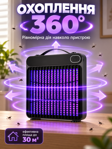 Ультрафиолетовая лампа от комаров и мух для дома с USB-подключением 360° покрытие до 30 м² бесшумная с ремешком - изображение 2