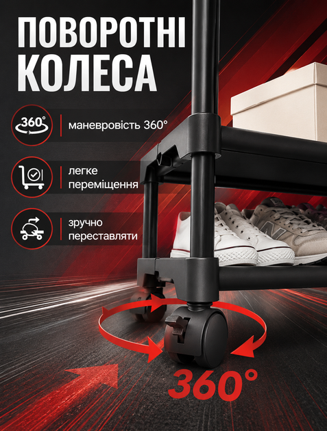 Напольная вешалка для одежды с полками для обуви на колесиках 169х93х35 см 3 полки черная - изображение 4