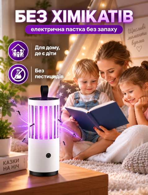 Лампа ловушка для комаров портативная электрическая уничтожитель насекомых мух мошек 5 Вт ABS пластик USB питание - изображение 7