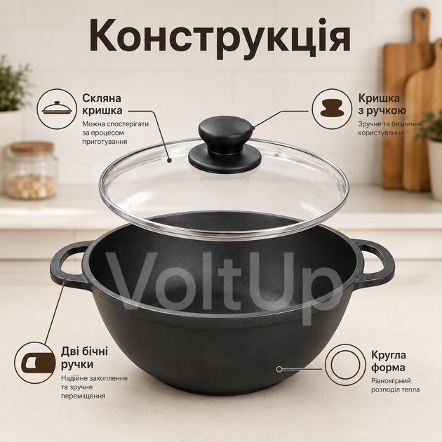 Чугунный котелок Maysternya Т401С3 2 л 20 см со стеклянной крышкой вес 2,5 кг для тушения плова всех видов плит и огня - изображение 2