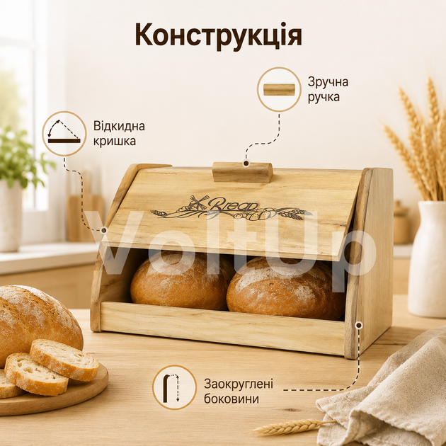 Деревянная хлебница-доска Maysternya 8920B Bread 37 × 24 × 19 см с откидной крышкой для хранения и нарезания хлеба - изображение 2