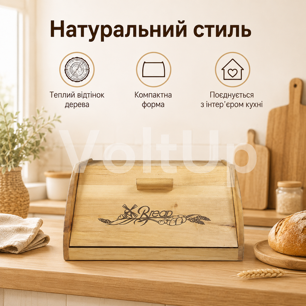 Деревянная хлебница-доска Maysternya 8920B Bread 37 × 24 × 19 см с откидной крышкой для хранения и нарезания хлеба - изображение 3