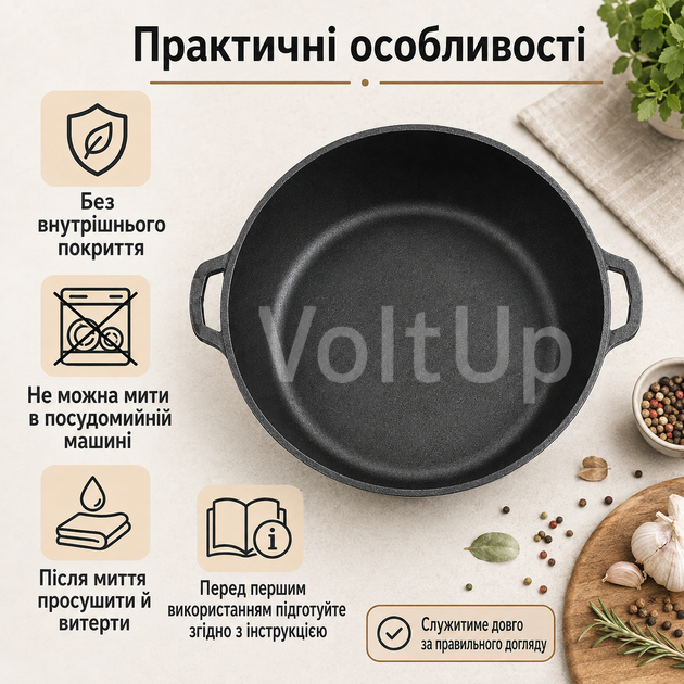 Чугунная жаровня Maysternya Т102 24 см высота 6 см вес 2,1 кг круглая сковорода без покрытия для всех видов плит и духовки - изображение 4