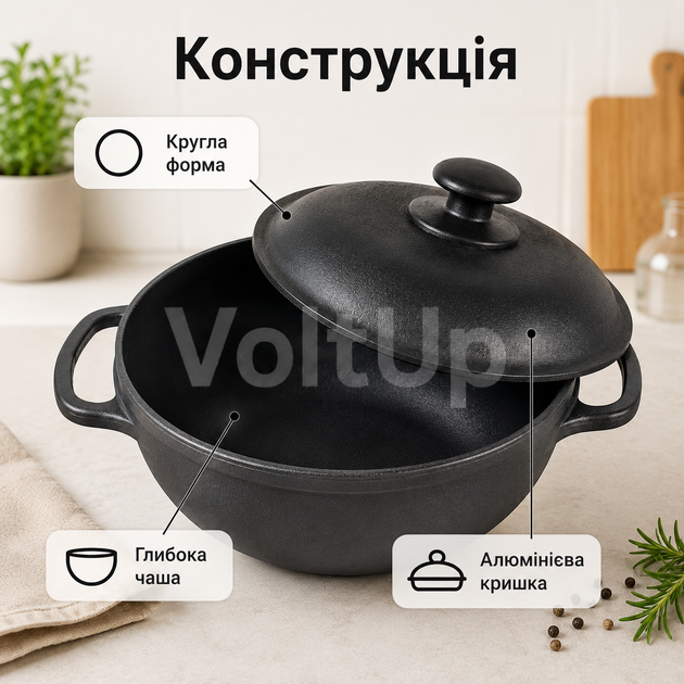 Чугунный котелок Maysternya Т402С2 3 л 22 см с алюминиевой крышкой вес 2,96 кг для тушения плова и всех видов плит - изображение 5