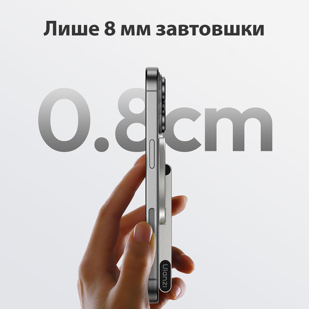 Трипод магнітний для смартфона Ulanzi MA60 складаний кишеньковий штатив 3-в-1 алюмінієвий тримач для телефона з MagSafe, Silver - Фото 6 Трипод магнітний для смартфона Ulanzi MA60 складаний кишеньковий штатив 3-в-1 алюмінієвий тримач для телефона з MagSafe, Silver - зображення 6