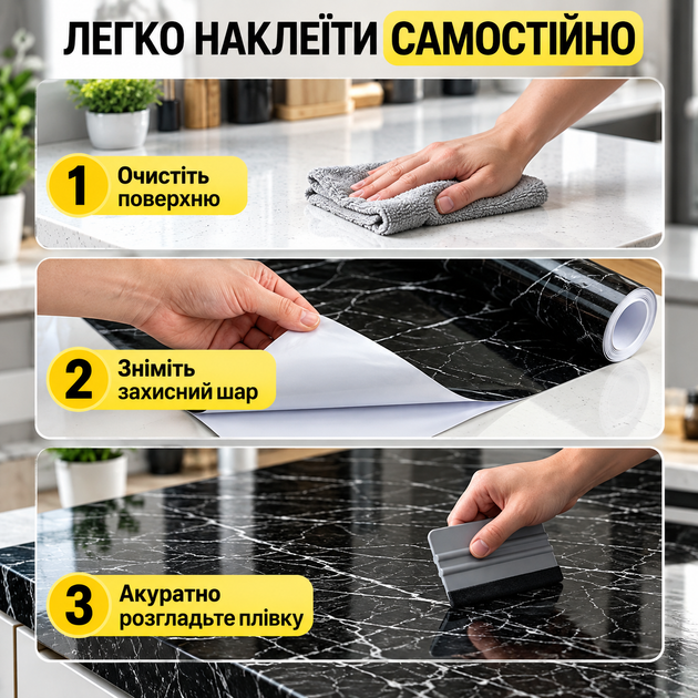 Самоклейна ПВХ плівка 2шт 5 м х 60 см інтер’єрна водостійка універсальна ремонтна дизайнерська для меблів стін стільниці дверей декору інтер’єру будинку кухні ванної кімнати чорний мармур (чорна) - зображення 6