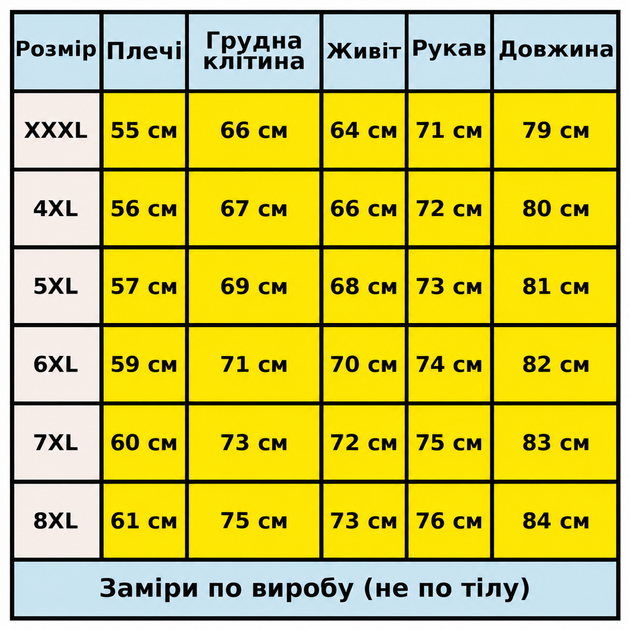 Куртка чоловіча Myst демісезонна з капюшоном, що відстібається, Хакі, 5XL - зображення 2