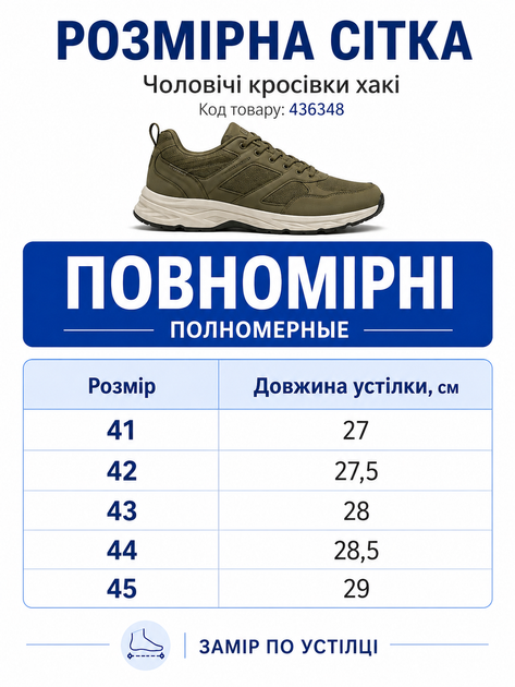 Чоловічі демісезонні кросівки хакі комбіновані на масивній підошві (UC002867) 41 - Фото 3 Чоловічі демісезонні кросівки хакі комбіновані на масивній підошві (UC002867) 41 - зображення 3