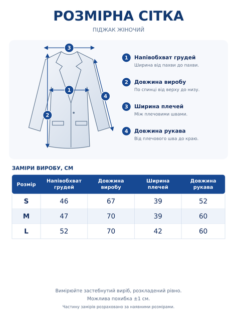 Жіночий класичний однобортний піджак чорний на одному гудзику (27-065) S - Фото 3 Жіночий класичний однобортний піджак чорний на одному гудзику (27-065) S - зображення 3
