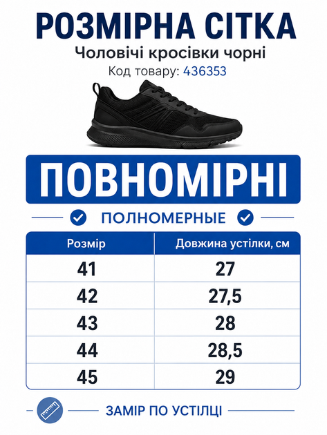 Чоловічі демісезонні кросівки чорні комбіновані на масивній підошві (UC002879) 44 - Фото 3 Чоловічі демісезонні кросівки чорні комбіновані на масивній підошві (UC002879) 44 - зображення 3