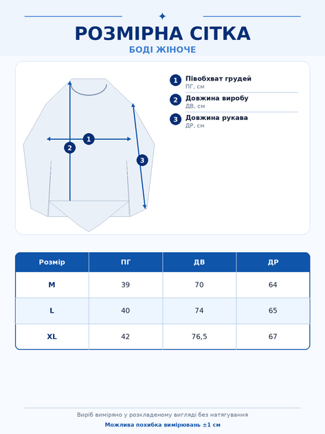 Женское боди бежевое с длинным рукавом из дайвинга (263124) XL - Фото 3 Женское боди бежевое с длинным рукавом из дайвинга (263124) XL - изображение 3