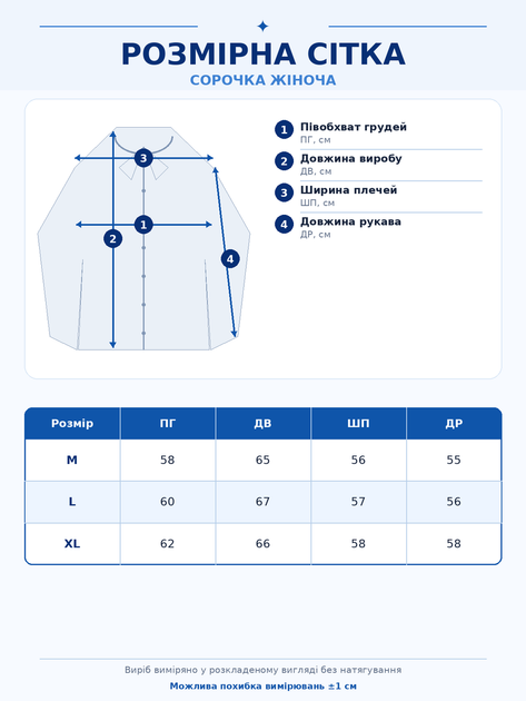 Женская рубашка в клетку розово-серая со стразами (26305) M - изображение 4