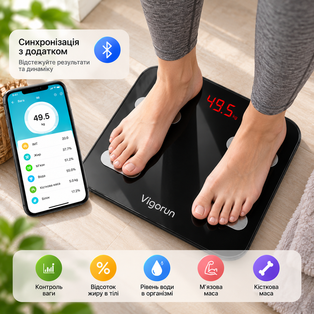 Напольные весы Vigorun Digital Body Scale до 180 кг с Bluetooth Умные весы с приложением для смартфона Умные электронные весы для анализа состава тела - изображение 4