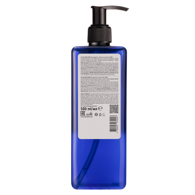 Гель для душу Hair Trend 3 в 1 обличчя, тіло та волосся Warm Barber Showel Gel 500 мл - изображение 2