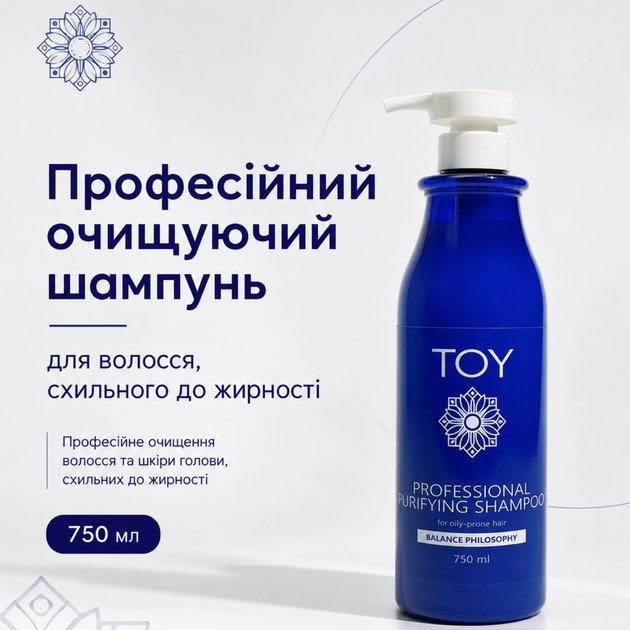 Професійний очищуючий шампунь TOY для волосся схильного до жирності Balance Philosophy 750 мл - Фото 2 Професійний очищуючий шампунь TOY для волосся схильного до жирності Balance Philosophy 750 мл - изображение 2