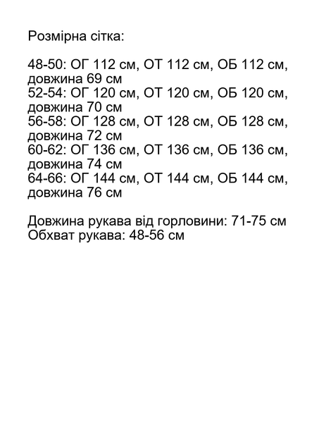 Блузка женская свободного силуэта рукав-реглан с кружевом софт цвет чёрный размер 48-50 (арт. ss1281) - Фото 6 Блузка женская свободного силуэта рукав-реглан с кружевом софт цвет чёрный размер 48-50 (арт. ss1281) - изображение 6