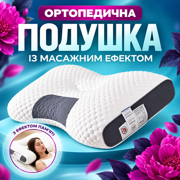 Ортопедична подушка для сну HoneyСomb - Фото 2 Ортопедична подушка для сну HoneyСomb - зображення 2