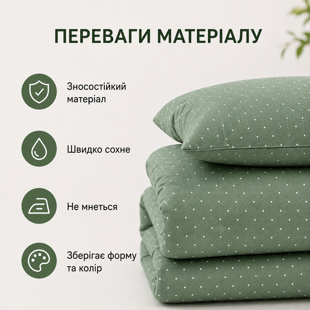 Комплект постельного белья King Size из микрофибры сатин 220×200 см SB-220 зелёный в горошек - Фото 9 Комплект постельного белья King Size из микрофибры сатин 220×200 см SB-220 зелёный в горошек - изображение 9