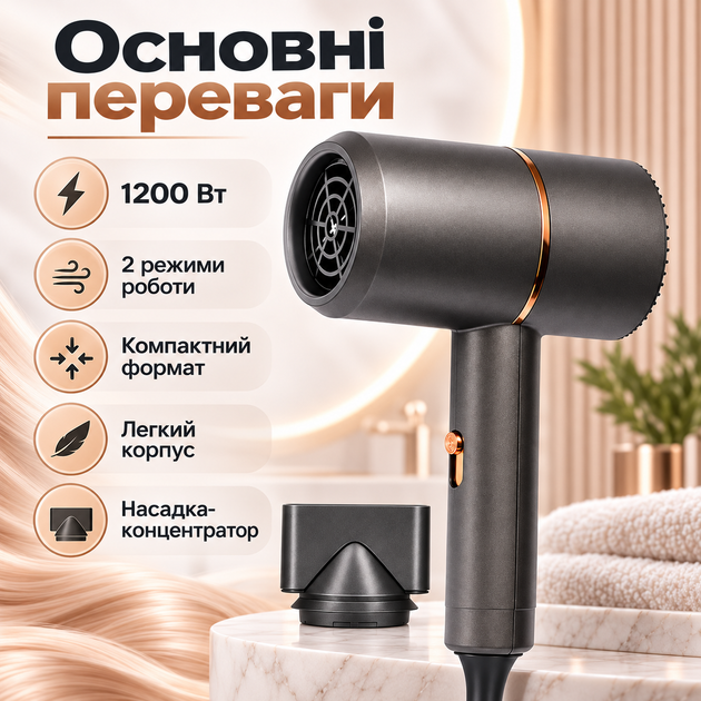Міні фен SK-2202 1200 Вт складний для волосся з 2 режимами температури та швидкості - Фото 8 Міні фен SK-2202 1200 Вт складний для волосся з 2 режимами температури та швидкості - зображення 8