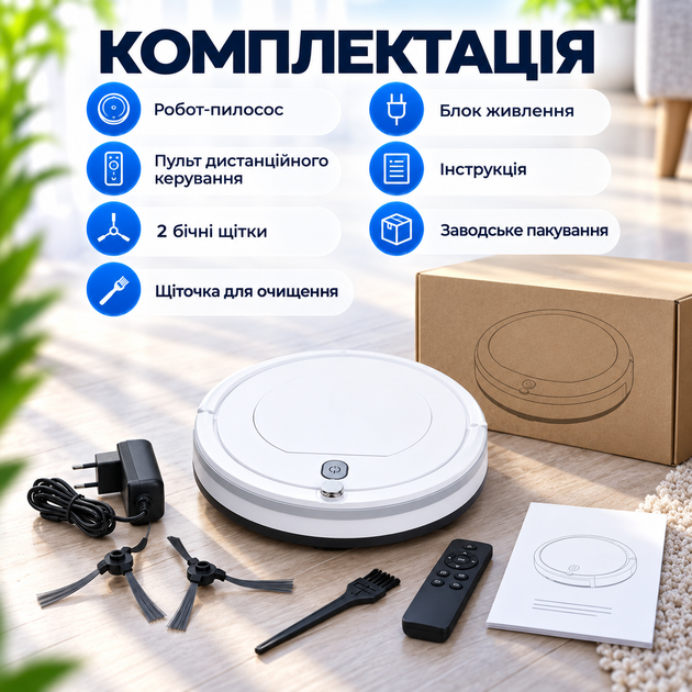 Компактний робот-пилосос 6 см для прибирання під меблями з автономною роботою до 80 хв - зображення 2