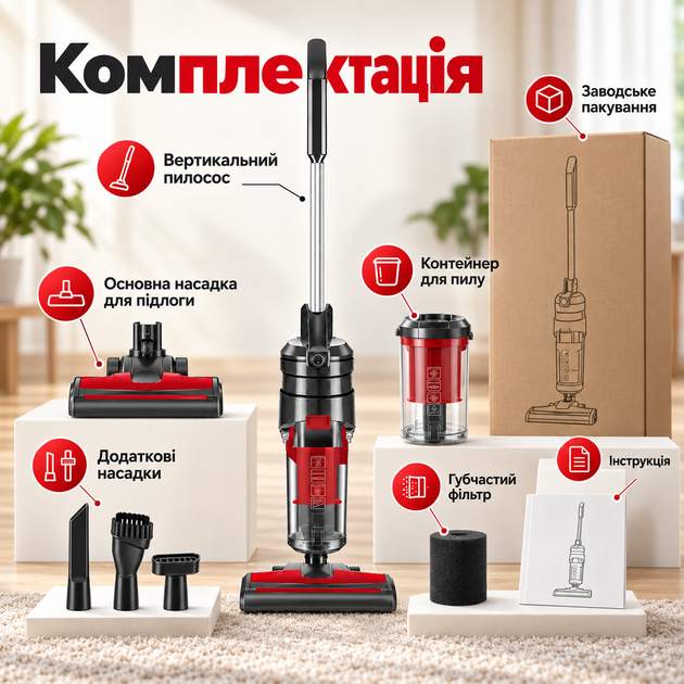 Вертикальный пылесос 1500W для ковров и твердых полов с губчатым фильтром - изображение 4