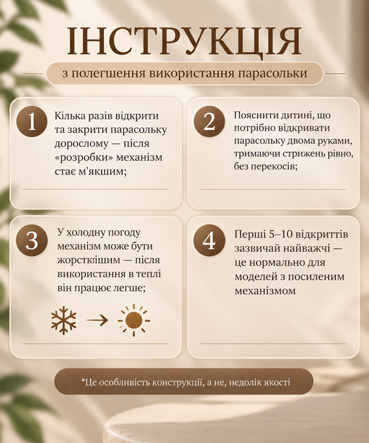 Механический карманный зонтик в футляре (розовый) - изображение 7