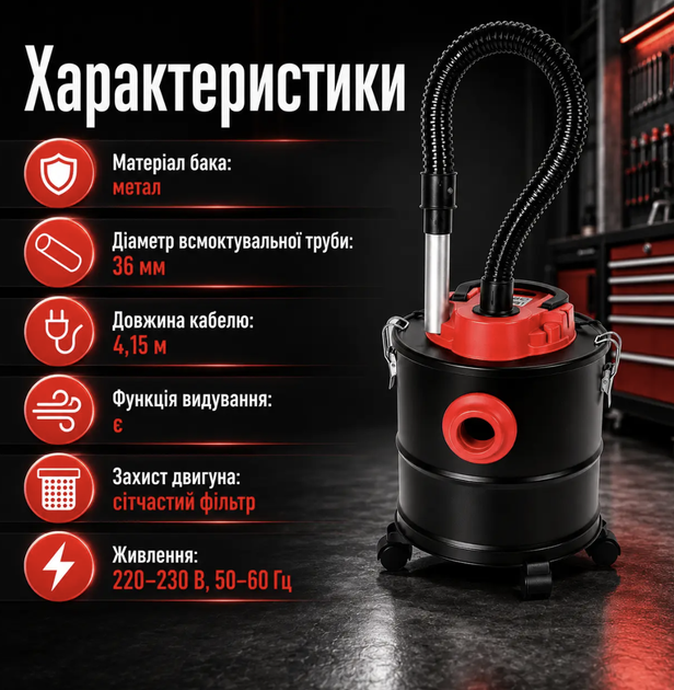 Промисловий пилосос BOXER BX-8021 1500 Вт 20 л 14 кПа з функцією видування для попелу будівельного пилу каміна майстерні та електроінструменту - зображення 3