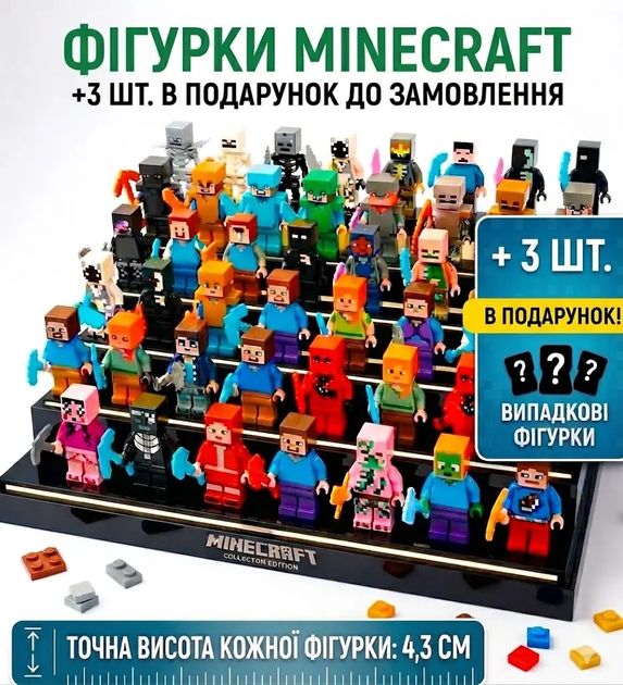 Магнітний конструктор Minecraft 150 шт по грі Майнкрафт Млин Mk001065 - зображення 8