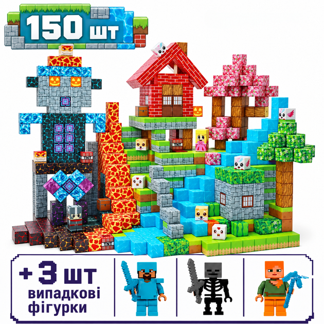 Магнитный конструктор Minecraft 150 шт по игре Майнкрафт Мир биомов Mk001066 - изображение 8