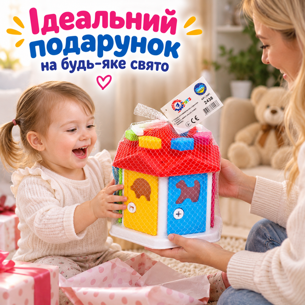 Развивающий домик сортер для малышей от 1 года с ключиками дверцами геометрическими фигурами и ручкой для переноски - Фото 4 Развивающий домик сортер для малышей от 1 года с ключиками дверцами геометрическими фигурами и ручкой для переноски - изображение 4