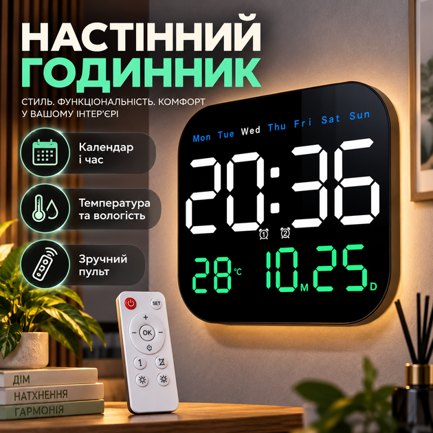Настенные часы 6650 с календарем, температурой и влажностью - Фото 1 Настенные часы 6650 с календарем, температурой и влажностью - изображение 1