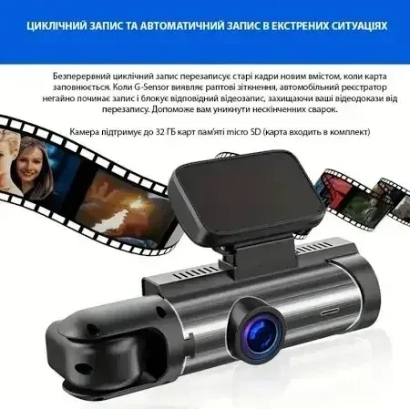 Автомобільний відеореєстратор M8 HD з двома камерами — 3.16" IPS екран, Full HD 1080P - зображення 2