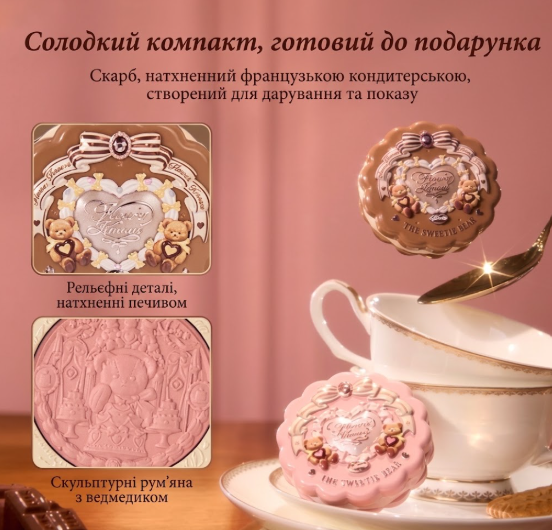 Румяна Flower Knows The Sweetie Bear Silk Satin Blush в оттенке 03 Rose Chanson - изображение 2