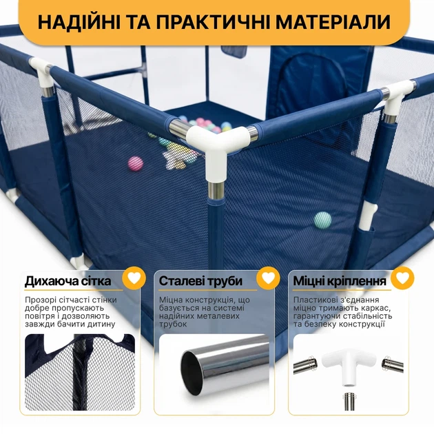 Манеж детский ProDobro Multisport 120х180 см, синий (LB-1138) - изображение 8