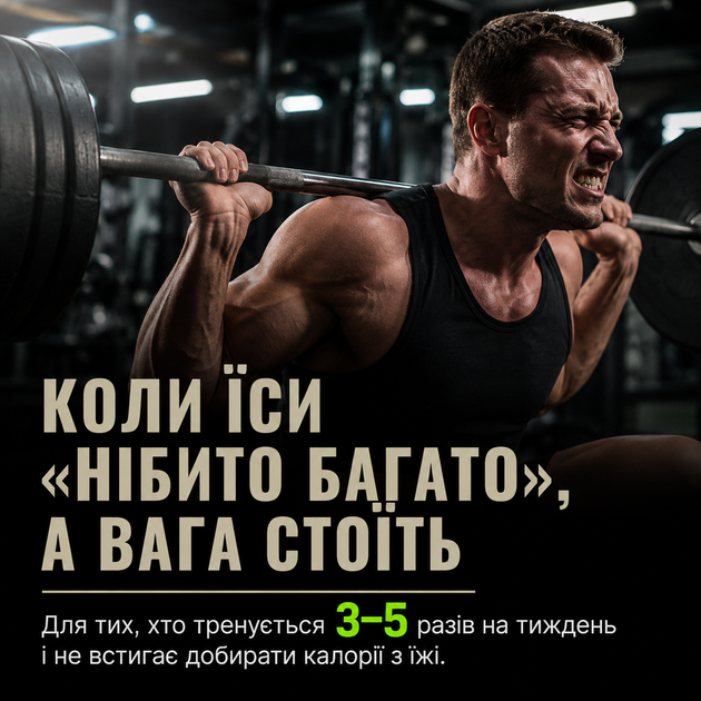 Гейнер MST BEST Mass Gainer, 1000 г., Шоколад - зображення 6