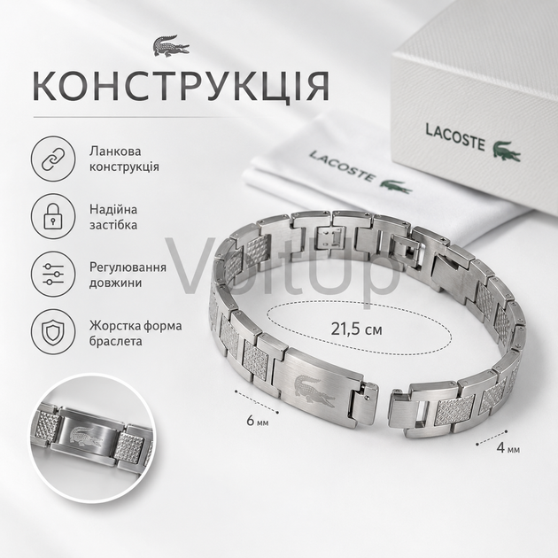 Чоловічий браслет Lacoste 21,5 см із нержавіючої сталі сріблястий жорсткий браслет з гравіюванням - зображення 4