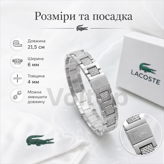 Чоловічий браслет Lacoste 21,5 см із нержавіючої сталі сріблястий жорсткий браслет з гравіюванням - зображення 5
