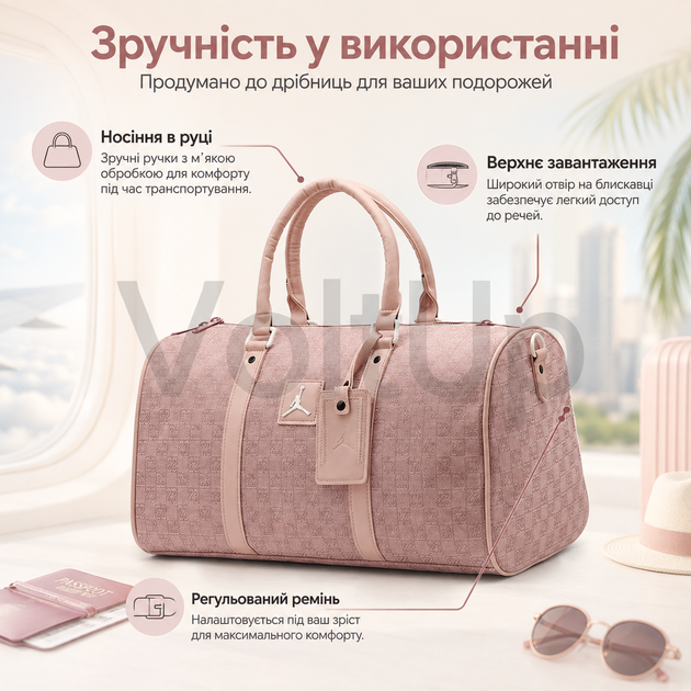 Спортивна сумка рожева Jordan Monogram 47 × 29 × 21 см з бавовни та поліестеру з двосторонньою блискавкою - зображення 3