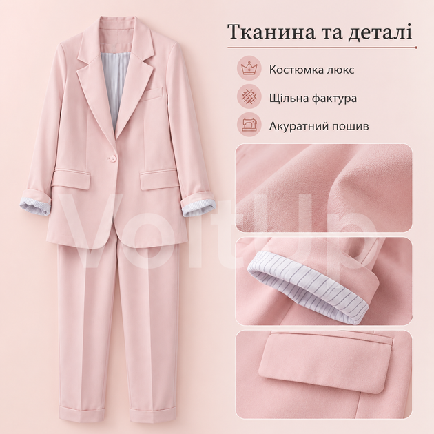 Жіночий Рожевий костюм на підкладці з костюмної тканини люкс піджак і штани, розмір 42-44 - зображення 6