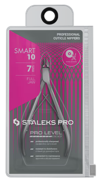 Profesjonalne cążki do skórek Staleks Pro Smart 10 7 mm (NS-10-7) (4820121591791) - Zdjęcie 2 Profesjonalne cążki do skórek Staleks Pro Smart 10 7 mm (NS-10-7) (4820121591791) - obraz 2