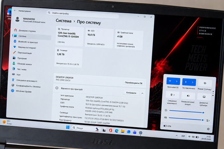 Ноутбук MSI Thin GF63 Core i5-12450H RTX 2050 4GB 16GB DDR4 NVMe SSD 512GB+HDD 1TB 15.6" FHD 144Hz Чорний Б/У - изображение 3